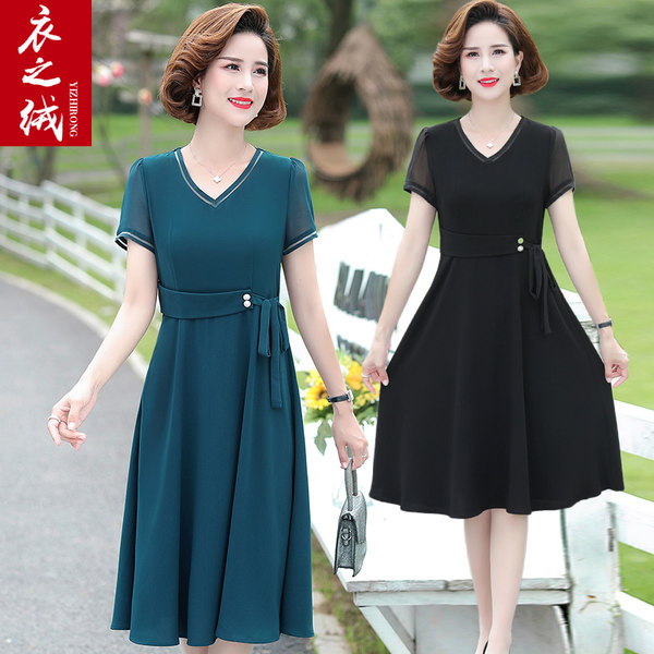 เดรสวัยผู้ใหญ่40-60ปี เดรสคุณแม่ ชุดเดรสทำงานวัยผู้ใหญ่ แบรนด์ MAMA DRESS