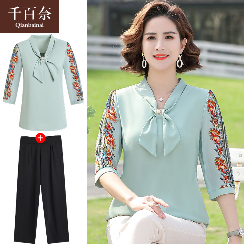 เสื้อผ้าแฟชั่นสุภาพสตรีวัยผู้ใหญ่(อก35-44นิ้ว)ใส่ได้