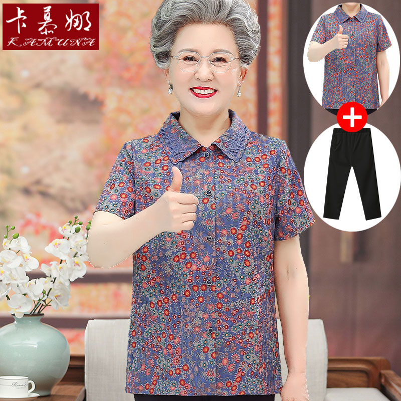 เสื้อคุณยาย เสื้อผู้วัยอายุ60-70ปี มีขนาด L-4XL(อกประมาณ35-45นิ้ว)