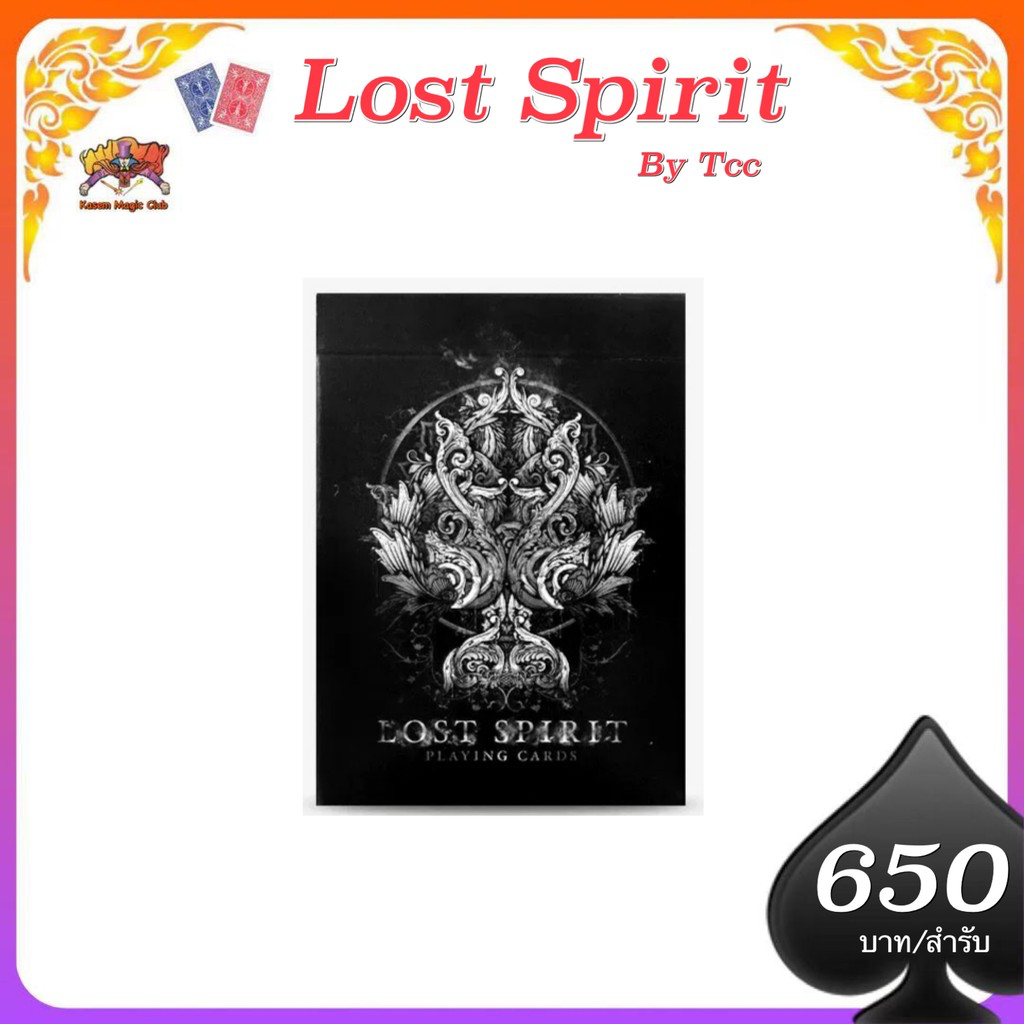 Lost spirit by tcc