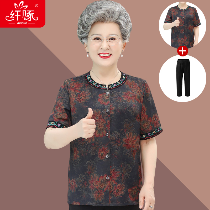 เสื้อคุณยาย เสื้อผู้วัยอายุ60-70ปี มีขนาด L-4XL(อกประมาณ35-45นิ้ว)