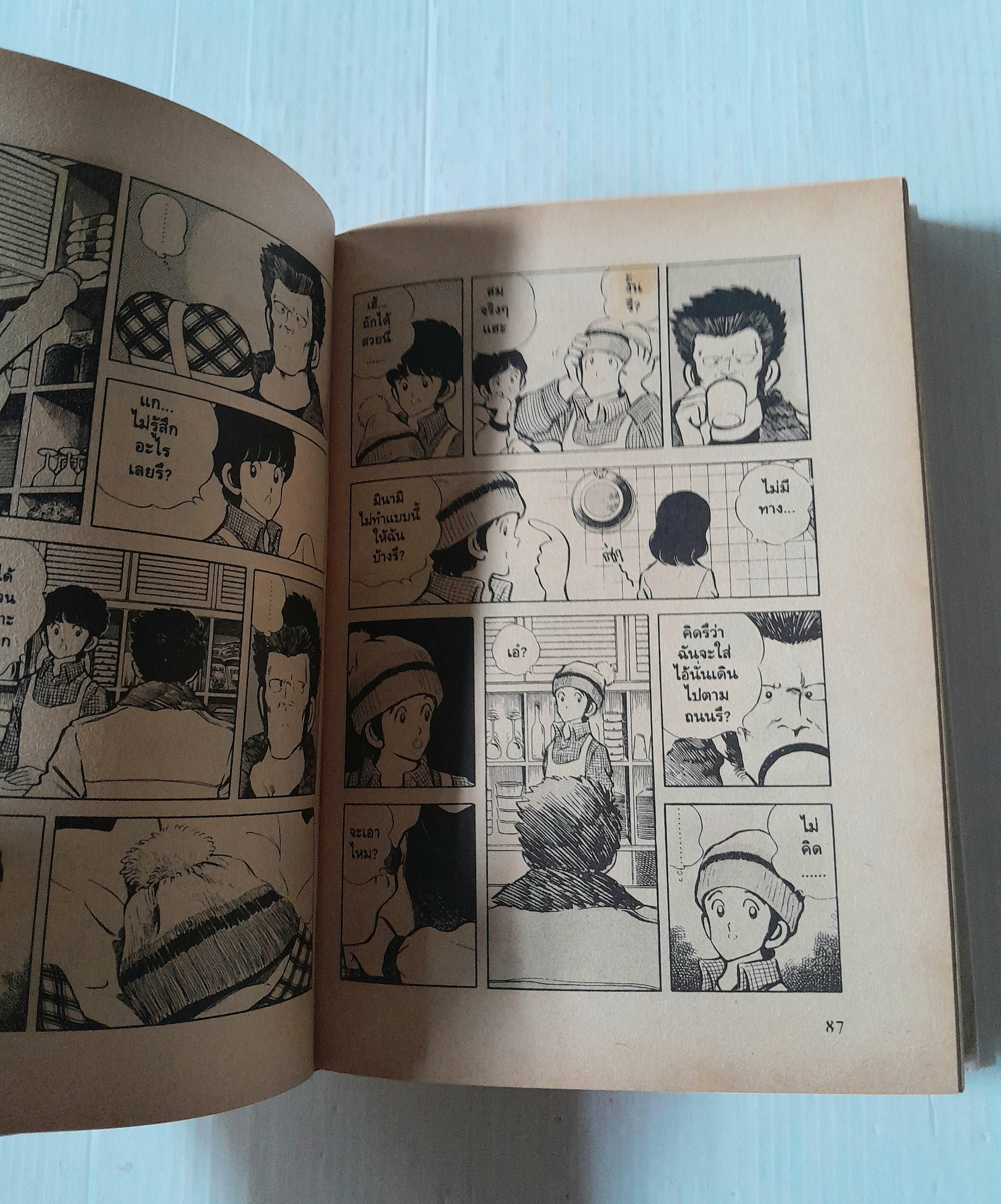 Touch เล่ม 2 / Adachi Mitsuru