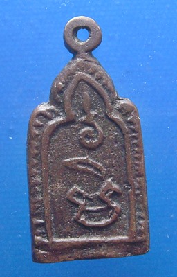 หลวงพ่อทา วัดพะเนียงแตก