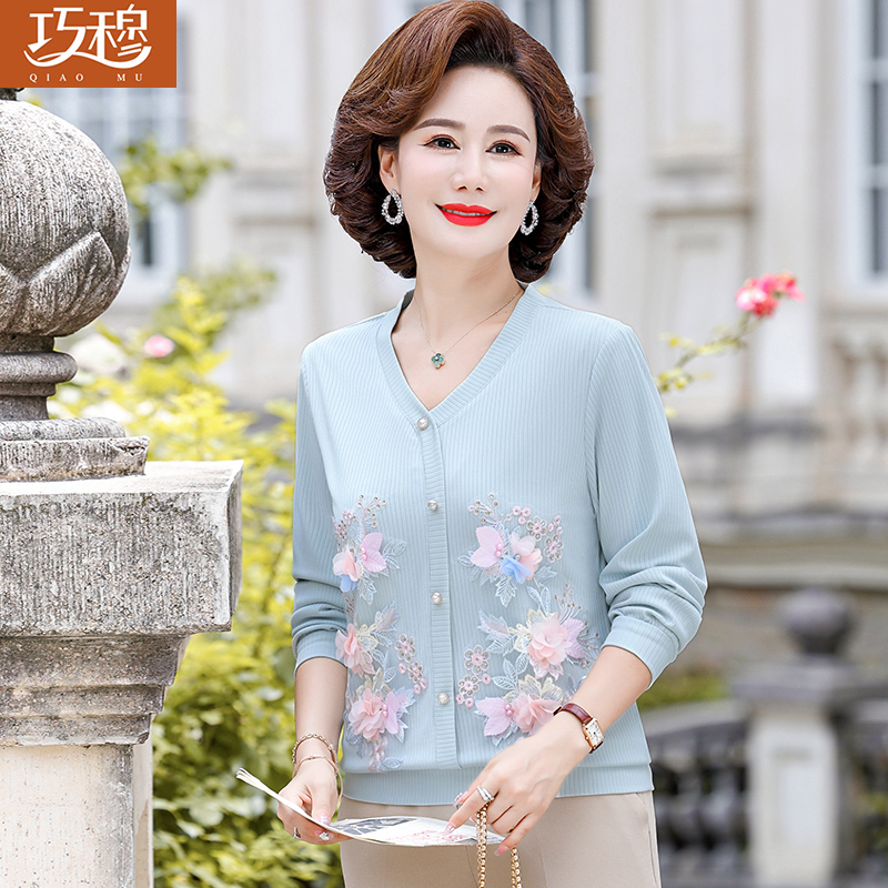 เสื้อผ้าแฟชั่นสุภาพสตรีวัยผู้ใหญ่(อก35-44นิ้ว)ใส่ได้
