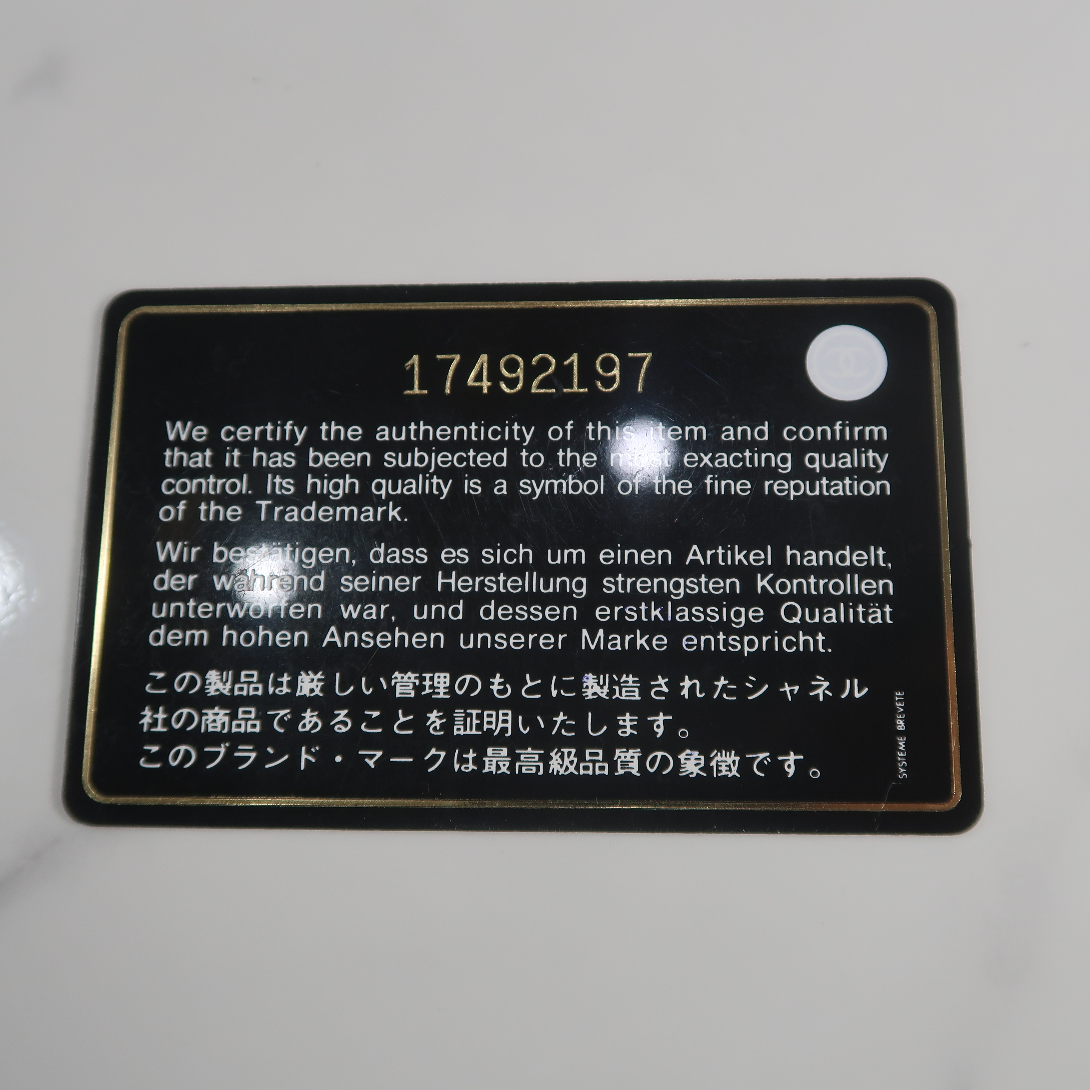 Chanel Red Perforated Calfskin Small Up In The Air Flap