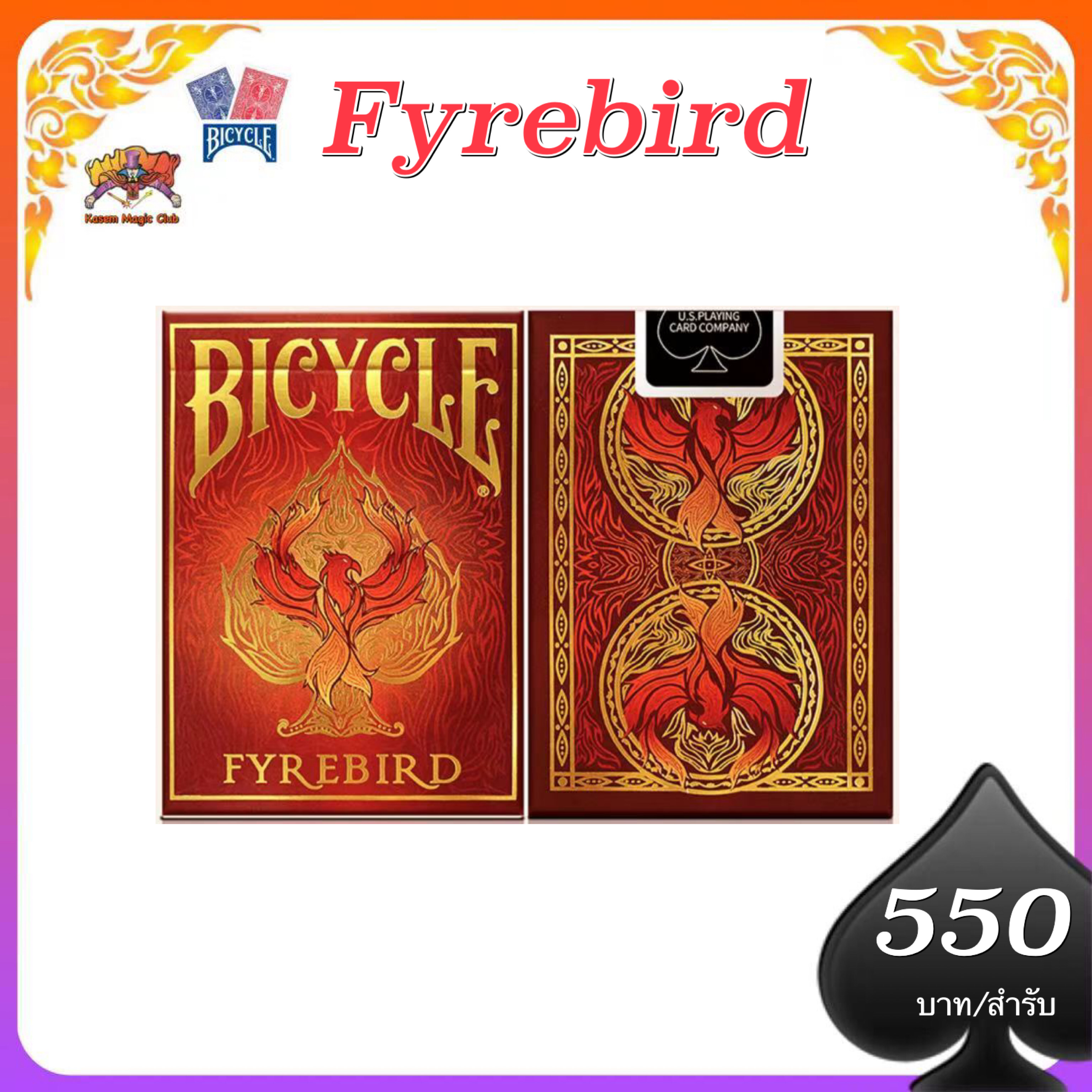 Bicycle fyrebird
