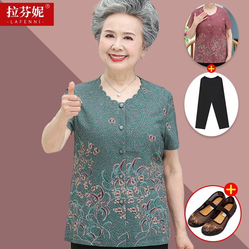 เสื้อคุณยาย เสื้อผู้วัยอายุ60-70ปี มีขนาด L-4XL(อกประมาณ35-45นิ้ว)