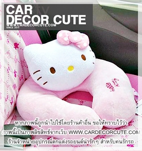 (ลด 15 % ) Angel Pink - ชุดคิตตี้หมอนหนุนคอ