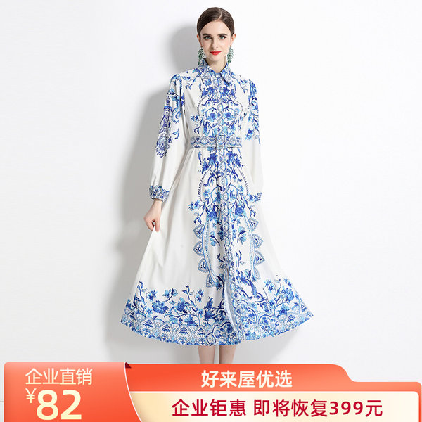 ชุดเดรสยาวสวยๆ ชุดเดรสยาวใส่สบาย ใส่ทำงาน