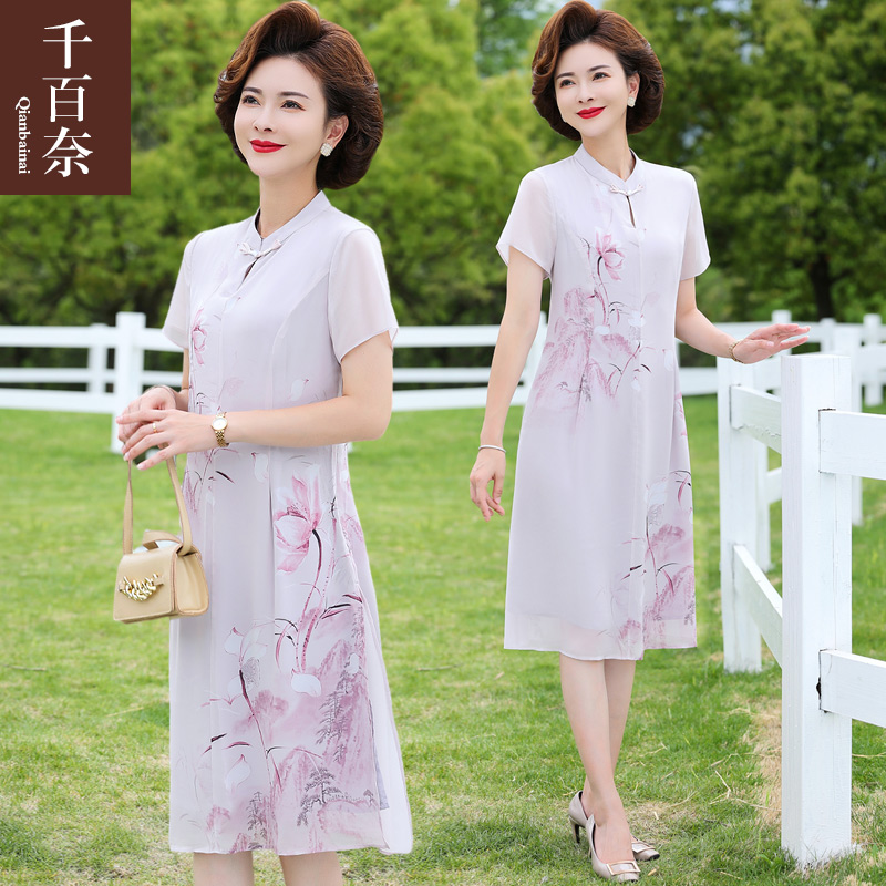 เดรสวัยผู้ใหญ่40-60ปี เดรสคุณแม่ ชุดเดรสทำงานวัยผู้ใหญ่ สนใจทักแชท