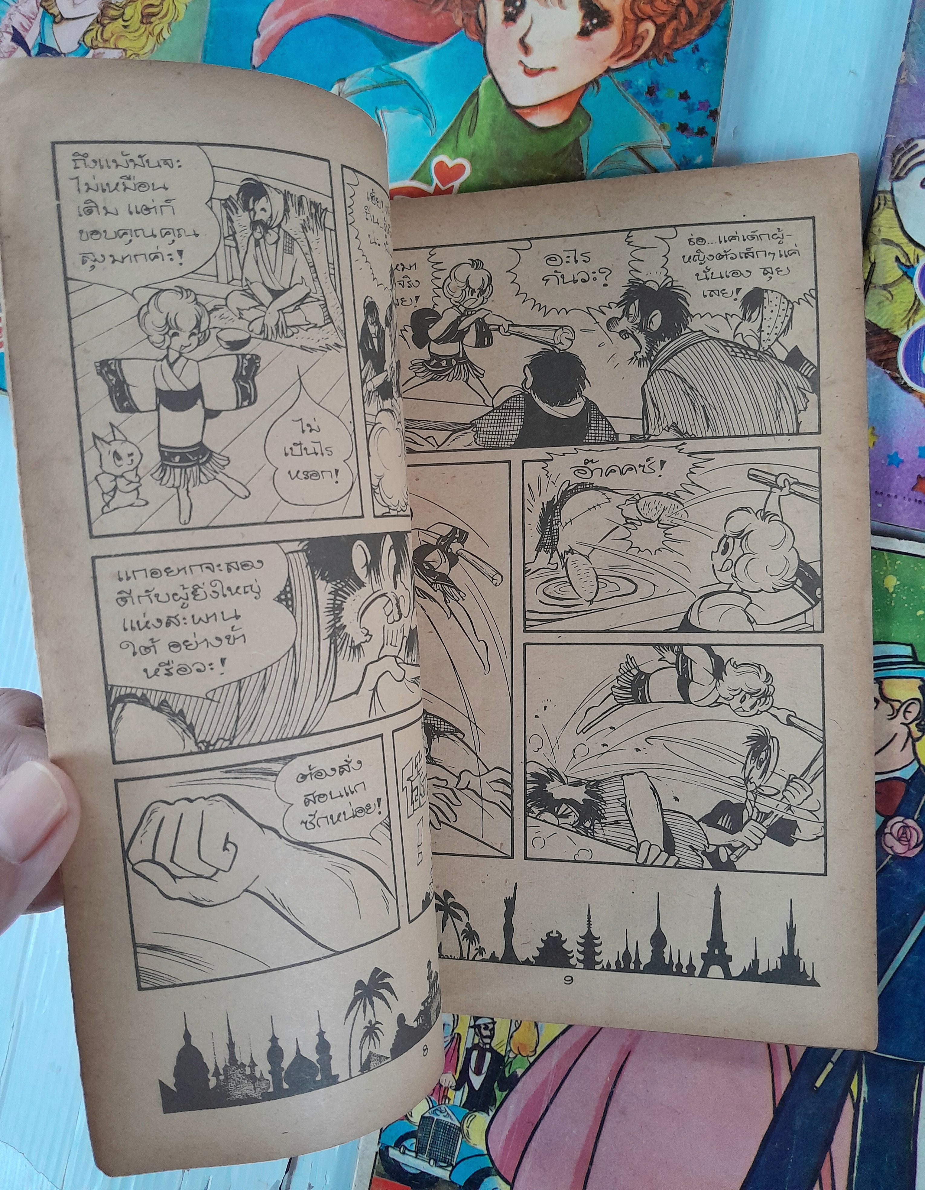 ฮันนี่ 5 เล่มจบ