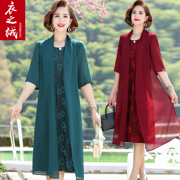 เดรสวัยผู้ใหญ่40-60ปี เดรสคุณแม่ ชุดเดรสทำงานวัยผู้ใหญ่ แบรนด์ MAMA DRESS