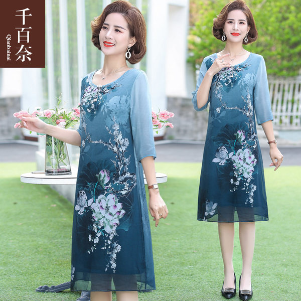 เดรสวัยผู้ใหญ่40-60ปี เดรสคุณแม่ ชุดเดรสทำงานวัยผู้ใหญ่ แบรนด์ MAMA DRESS
