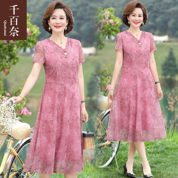 เดรสวัยผู้ใหญ่40-60ปี เดรสคุณแม่ ชุดเดรสทำงานวัยผู้ใหญ่ แบรนด์ MAMA DRESS
