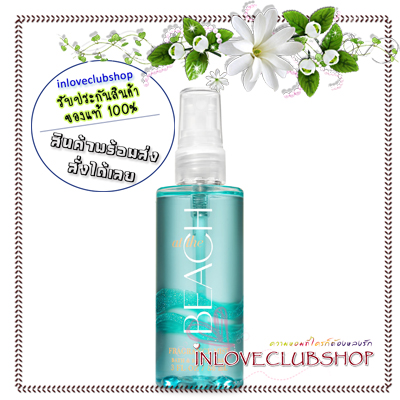 Bath & Body Works / Travel Size Fragrance Mist 88 ml. (At The Beach)