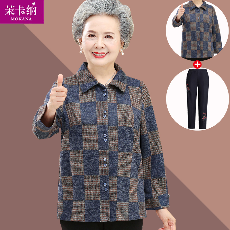 เสื้อคุณยาย เสื้อผู้วัยอายุ60-70ปี มีขนาด L-4XL(อกประมาณ35-45นิ้ว)