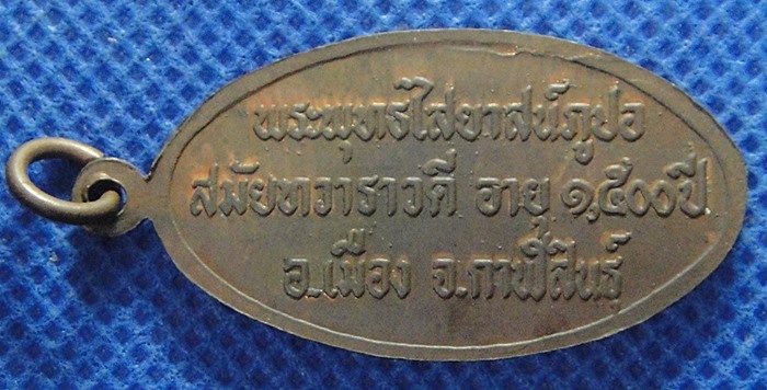 พระภูปอ