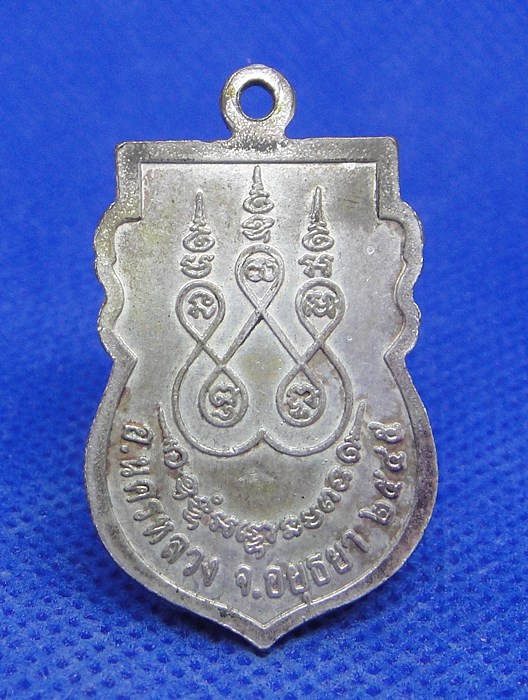 หลวงพ่อแช่ม วัดร้อยไร่