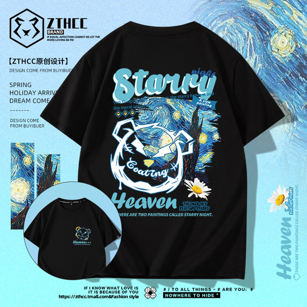 เสื้อยืดผู้ชายอ้วน S-6XLน้ำหนักผู้สวม40-135กิโลกรัมใส่ได้ ส่งฟรี