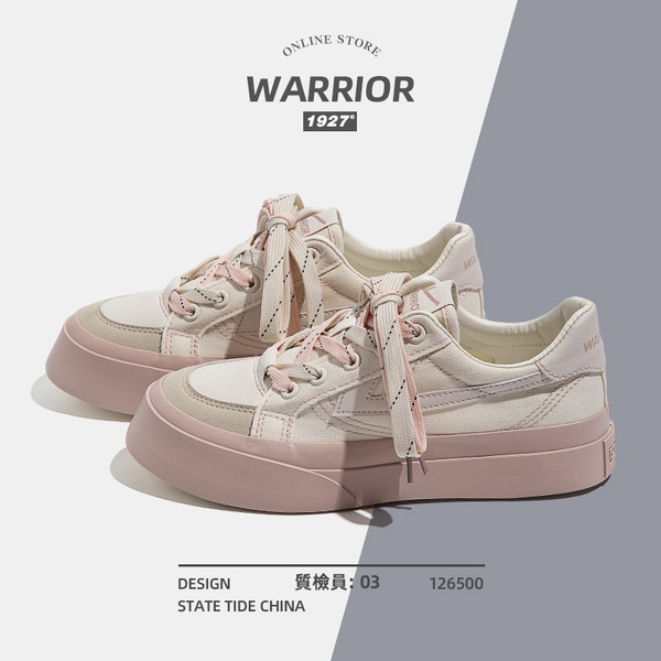 รองเท้าผ้าใบแฟชั่นผู้หญิง ใส่สบาย มีขนาด 35-40