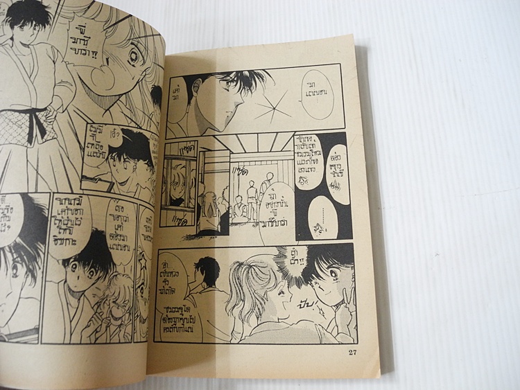 รักอุตลุดของนานามิจัง