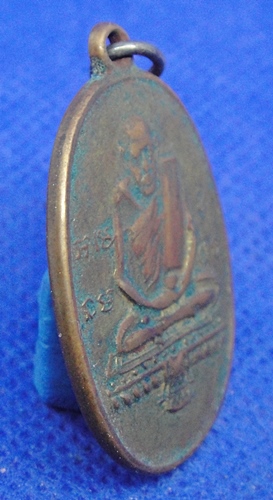 หลวงปู่รอด วัดทุ่งศรีเมือง