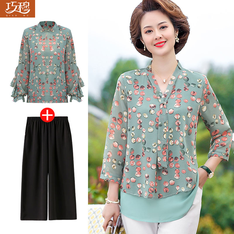 เสื้อผ้าแฟชั่นสุภาพสตรีวัยผู้ใหญ่(อก35-44นิ้ว)ใส่ได้