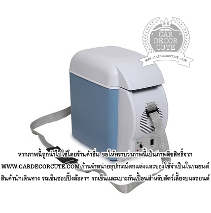 CAR REFRIGERATOR PORTABLE - ร้อน เย็น เอาอยู่ ด้วยตู้เย็นอเนกประสงค์ ในรถยนต์