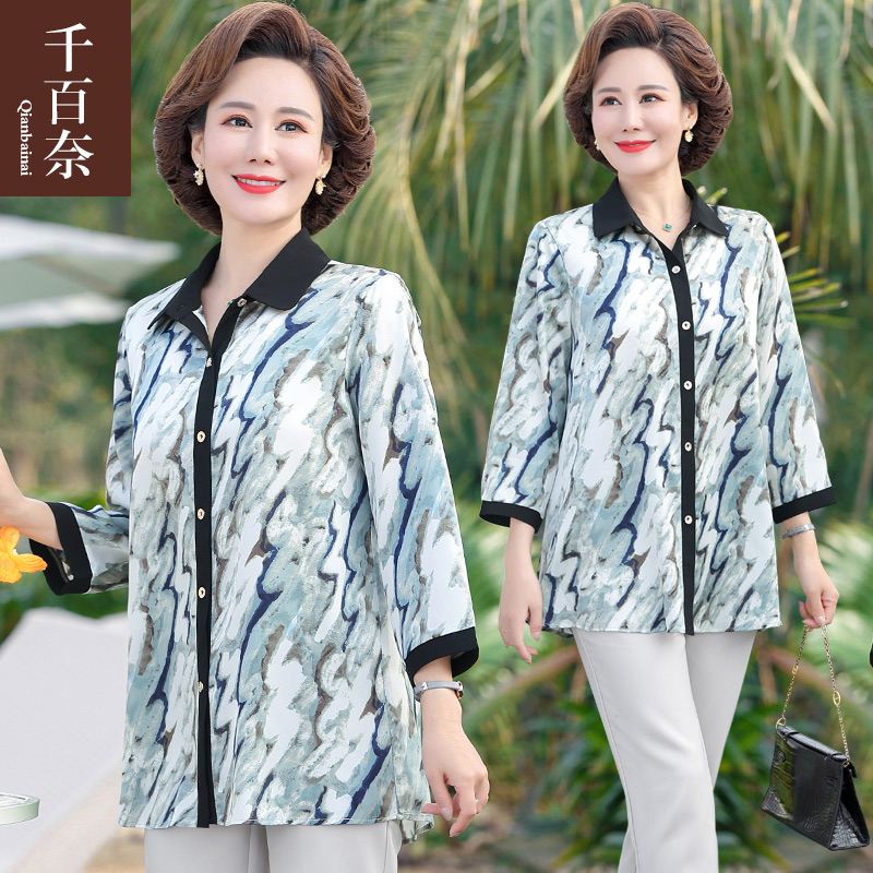 เสื้อผ้าแฟชั่นสุภาพสตรีวัยผู้ใหญ่(อก35-44นิ้ว)ใส่ได้