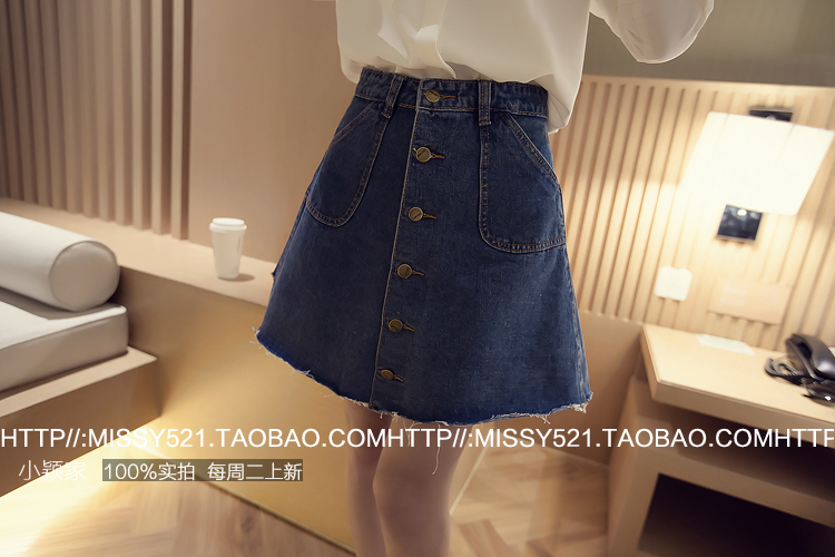 กระโปรงยีนเอวสูง แต่งช่ายขาดสั้นยาว ไม่เทากัน เก๋ๆ สาวที่ชอบสไตล์นี้ อย่าลืมจับจองกันน้า