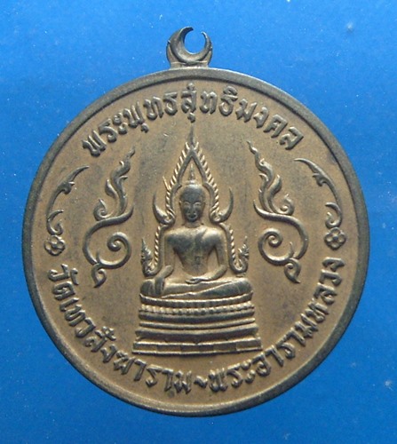 พระพุทธสุทธิมงคล วัดเทวสังฆาราม