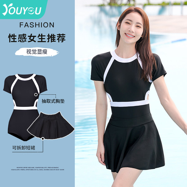 ชุดว่ายน้ำผู้หญิง ชุดว่ายน้ำน่ารัก Bikini ชุดไปทะเล