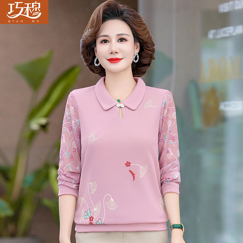 เสื้อผ้าแฟชั่นสุภาพสตรีวัยผู้ใหญ่(อก35-44นิ้ว)ใส่ได้