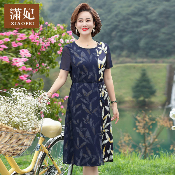 เดรสวัยผู้ใหญ่40-60ปี เดรสคุณแม่ ชุดเดรสทำงานวัยผู้ใหญ่ แบรนด์ MAMA DRESS