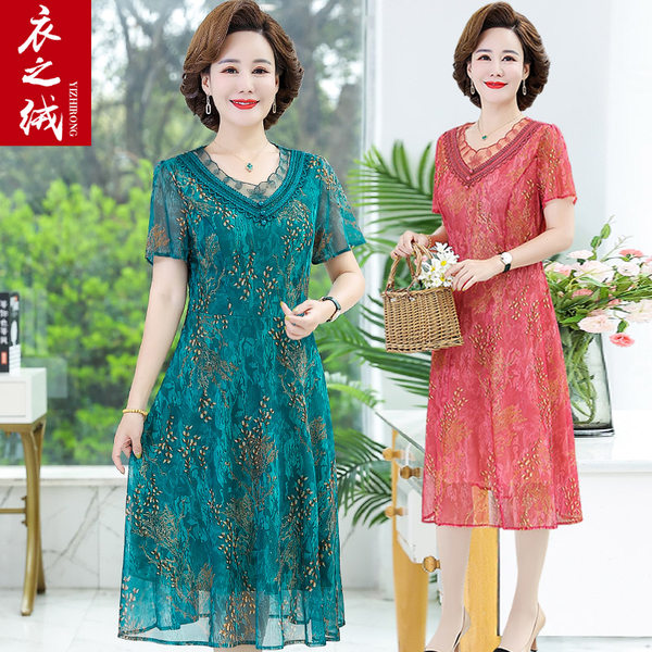เดรสวัยผู้ใหญ่40-60ปี เดรสคุณแม่ ชุดเดรสทำงานวัยผู้ใหญ่ แบรนด์ MAMA DRESS