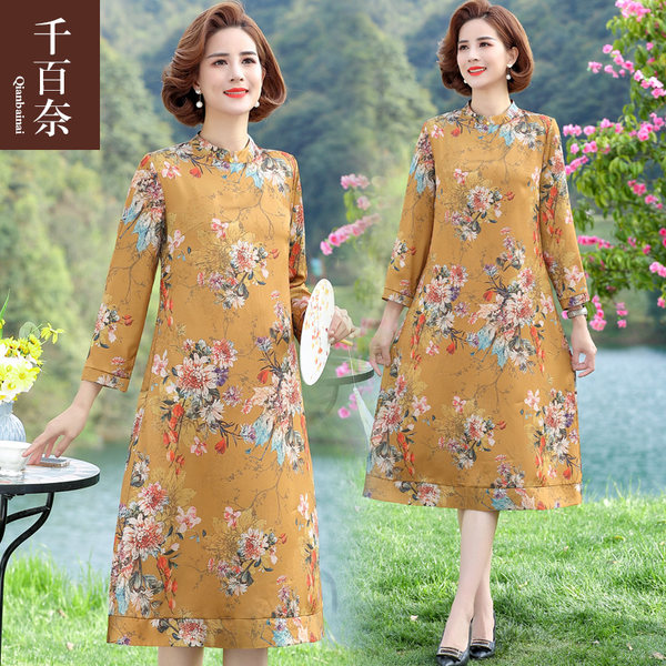 เดรสวัยผู้ใหญ่40-60ปี เดรสคุณแม่ ชุดเดรสทำงานวัยผู้ใหญ่ แบรนด์ MAMA DRESS