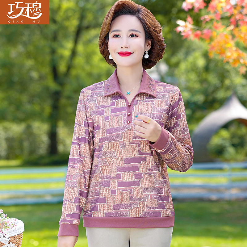 เสื้อผ้าแฟชั่นสุภาพสตรีวัยผู้ใหญ่(อก35-44นิ้ว)ใส่ได้