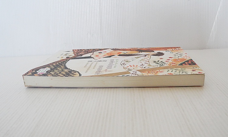 ขอเพียงสัญญาของสองหัวใจ / Shan fel xue