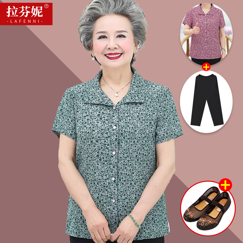 เสื้อคุณยาย เสื้อผู้วัยอายุ60-70ปี มีขนาด L-4XL(อกประมาณ35-45นิ้ว)
