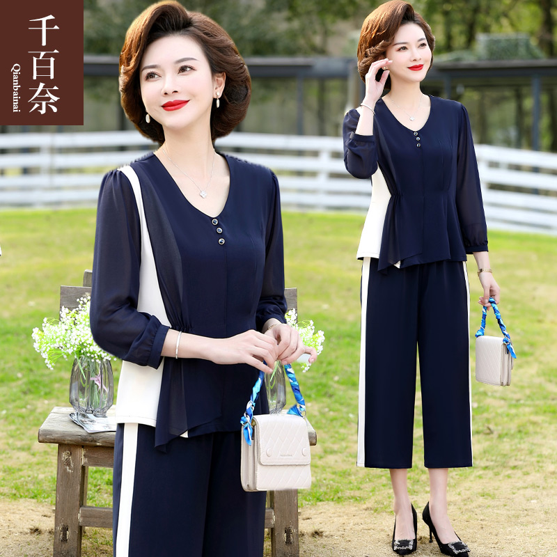 เสื้อผ้าแฟชั่นสุภาพสตรีวัยผู้ใหญ่(อก35-44นิ้ว)ใส่ได้