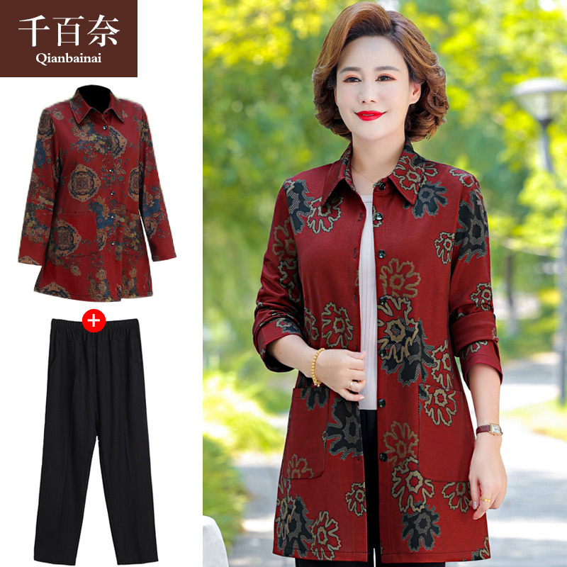 เสื้อผ้าแฟชั่นสุภาพสตรีวัยผู้ใหญ่(อก35-44นิ้ว)ใส่ได้