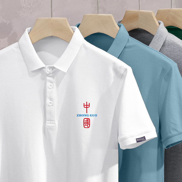 เสื้อโปโลชาย ราคาถูก Polo–Shirt
