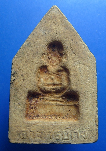 พระขุนแผนหลังอาจารย์คง