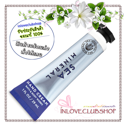 Bath & Body Works / Hand Cream 29 ml. (Sea Mineral)