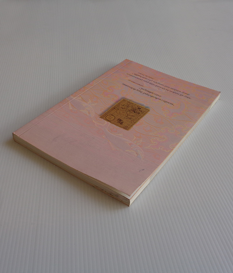 พระมหาชนก The story of Mahajanaka / พระราชนิพนธ์ในพระบาทสมเด็จพระปรมินทรมหาภูมิพลอดุลยเดช