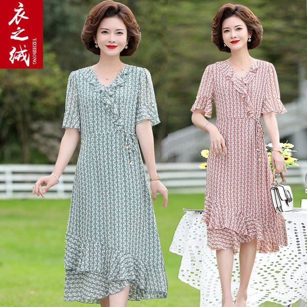 เดรสวัยผู้ใหญ่40-60ปี เดรสคุณแม่ ชุดเดรสทำงานวัยผู้ใหญ่ แบรนด์ MAMA DRESS