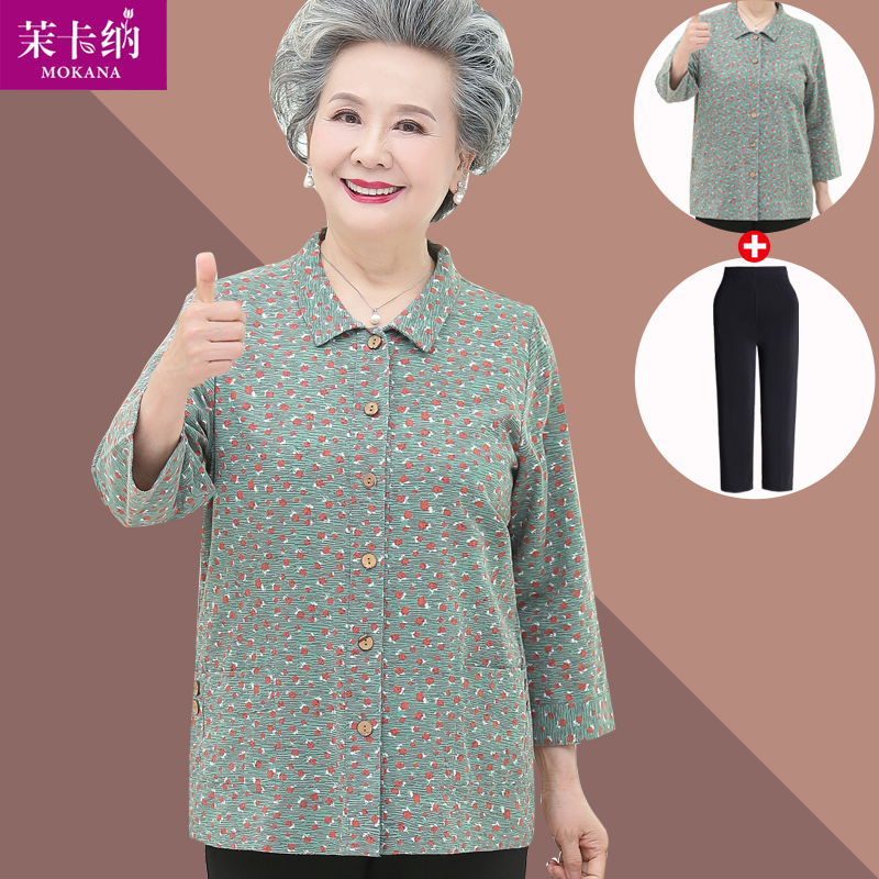 เสื้อคุณยาย เสื้อผู้วัยอายุ60-70ปี มีขนาด L-4XL(อกประมาณ35-45นิ้ว)