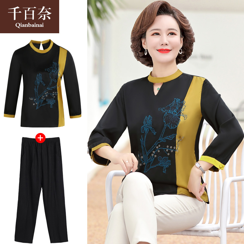 เสื้อผ้าแฟชั่นสุภาพสตรีวัยผู้ใหญ่(อก35-44นิ้ว)ใส่ได้