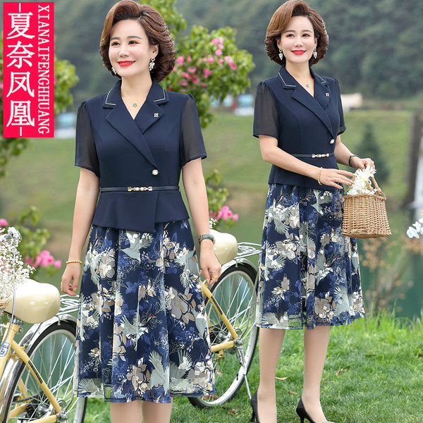 เดรสวัยผู้ใหญ่40-60ปี เดรสคุณแม่ ชุดเดรสทำงานวัยผู้ใหญ่ แบรนด์ MAMA DRESS