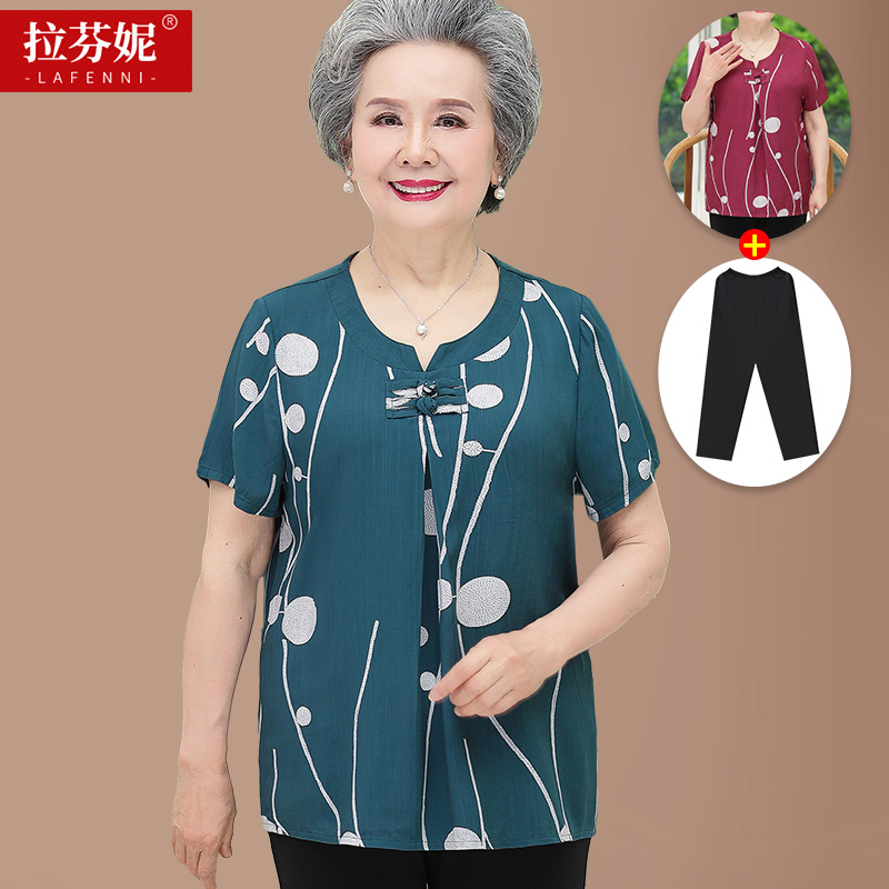 เสื้อคุณยาย เสื้อผู้วัยอายุ60-70ปี มีขนาด L-4XL(อกประมาณ35-45นิ้ว)